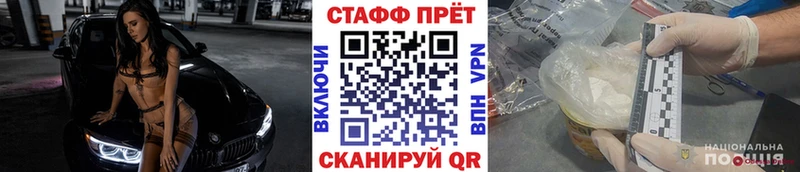 Купить наркотик аптеки Емва ОМГ ОМГ ССЫЛКА КОКАИН MDMA Мефедрон ГАШИШ