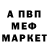 Первитин винт Anna Bychkova