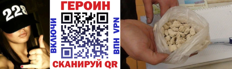 дарк нет Telegram  Емва  Героин афганец 