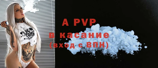кристаллы Семёнов