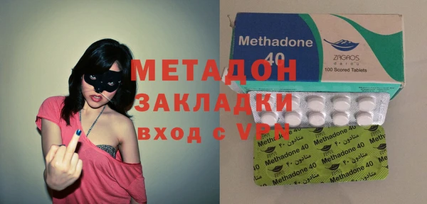 кристаллы Семёнов