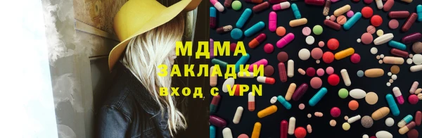 крисы Семикаракорск