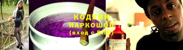 спиды Дубовка