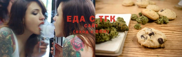кристаллы Семёнов