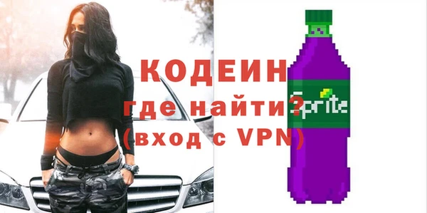 кристаллы Семёнов