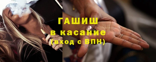 кристаллы Семёнов