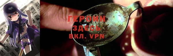 кристаллы Семёнов