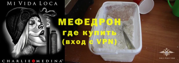 крисы Семикаракорск