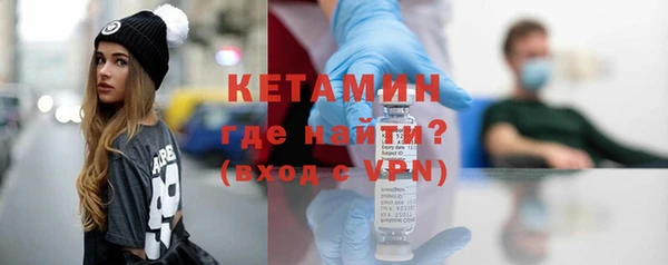 кристаллы Семёнов