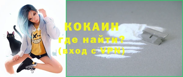 кристаллы Семёнов