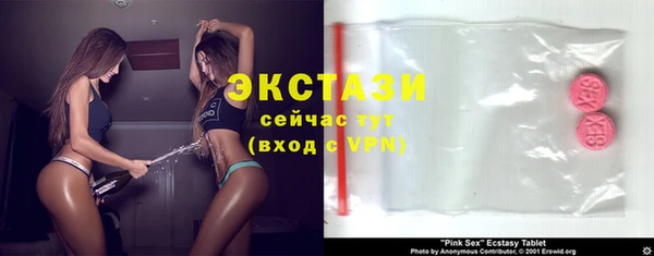 кристаллы Семёнов