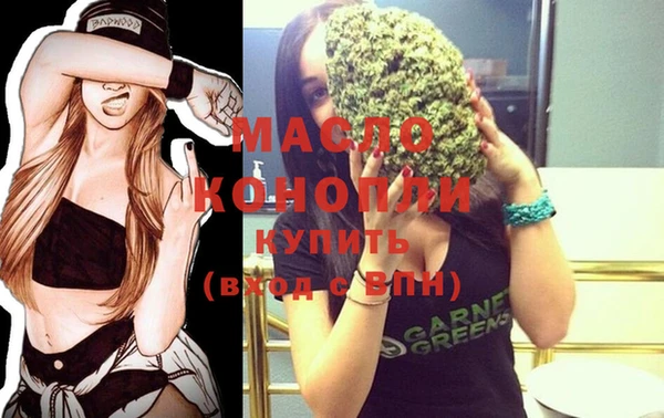 MDMA Premium VHQ Абинск