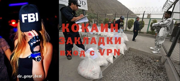 крисы Семикаракорск