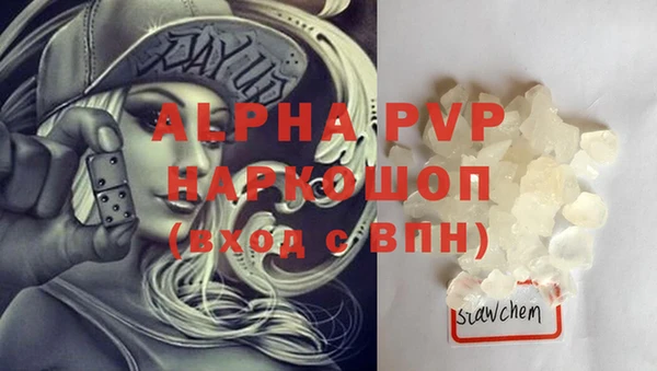 эйфоретик Семилуки