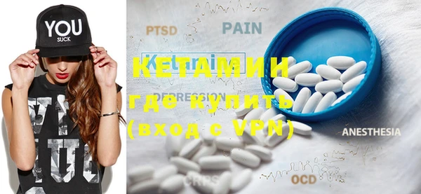 MDMA Premium VHQ Абинск