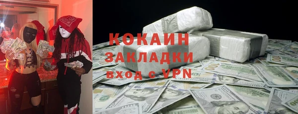 кристаллы Семёнов