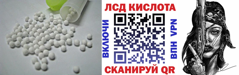 цена наркотик  Емва  Лсд 25 экстази ecstasy 