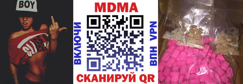 МДМА молли  blacksprut как зайти  Емва 