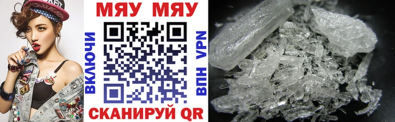 купить цена маркетплейс наркотические препараты Меф mephedrone Емва