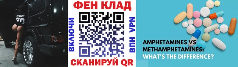 Первитин Декстрометамфетамин 99.9% наркота Емва