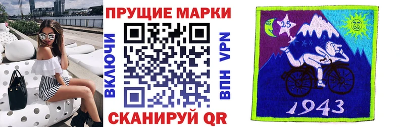 Марки NBOMe 1,8мг дарк нет какой сайт Емва где продают наркотики