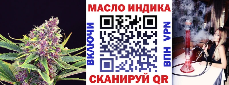 darknet Telegram наркошоп Емва ТГК вейп hydra маркетплейс